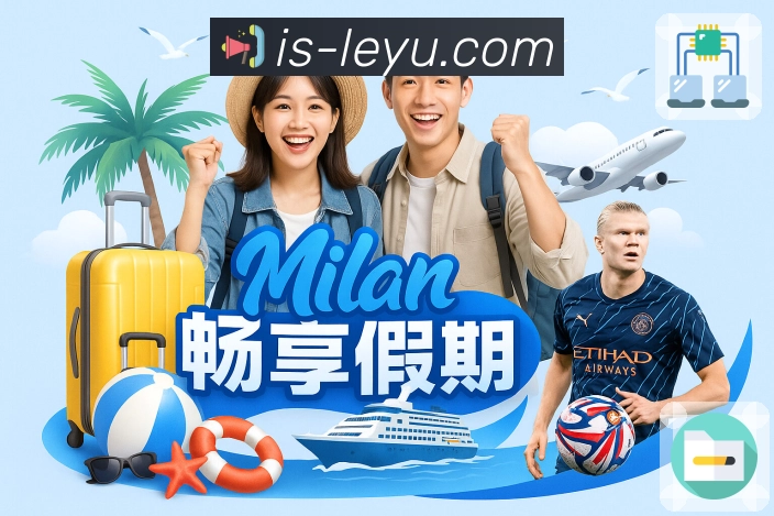 焦点赛事对决
